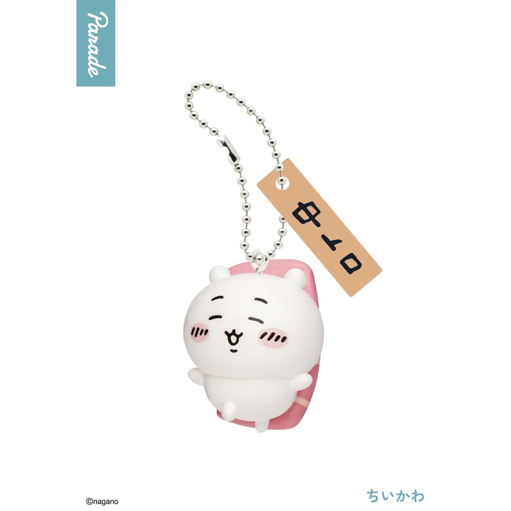 Parade Blind Box - Parade - Chiikawa Sushi Keyring PRD-28589