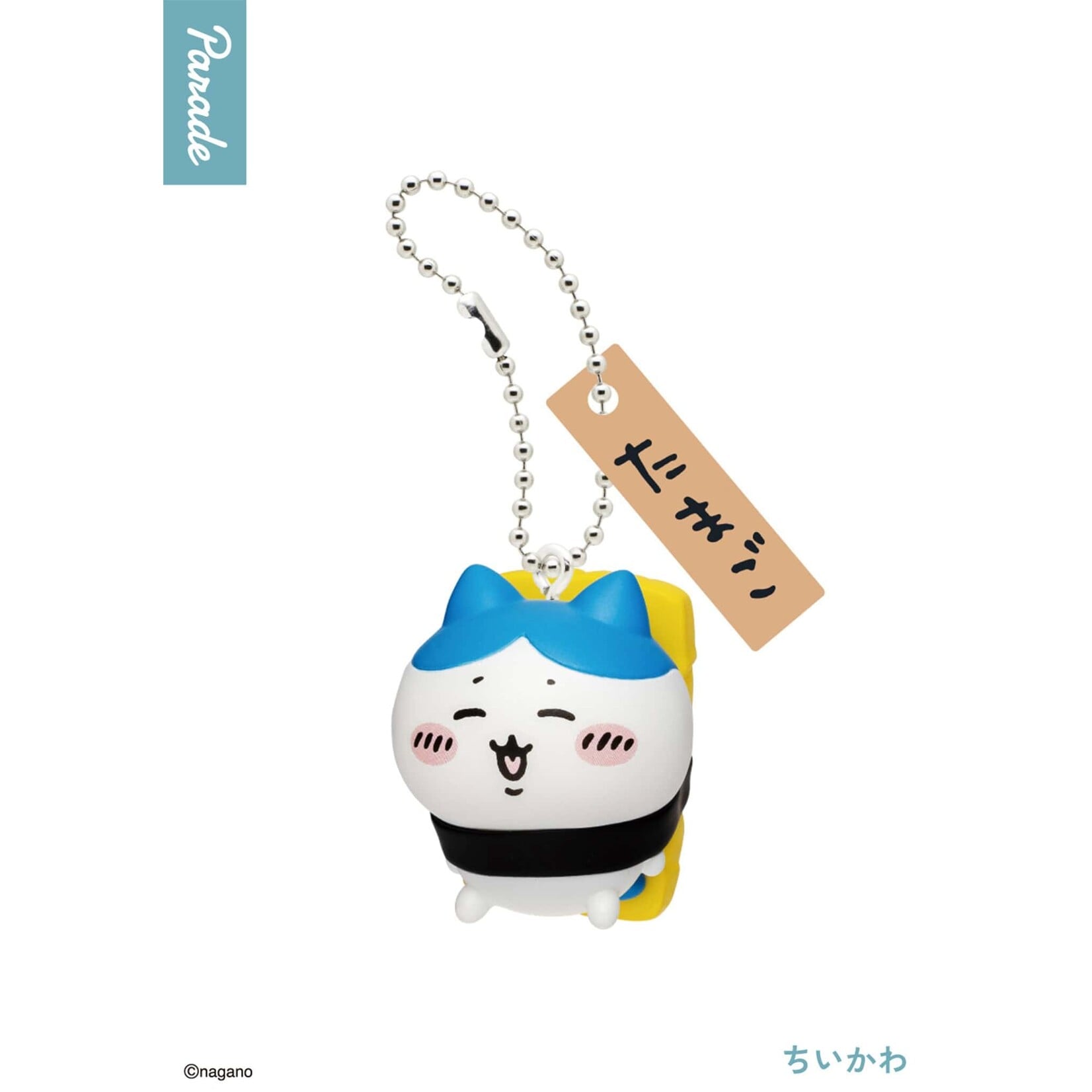 Parade Blind Box - Parade - Chiikawa Sushi Keyring PRD-28589