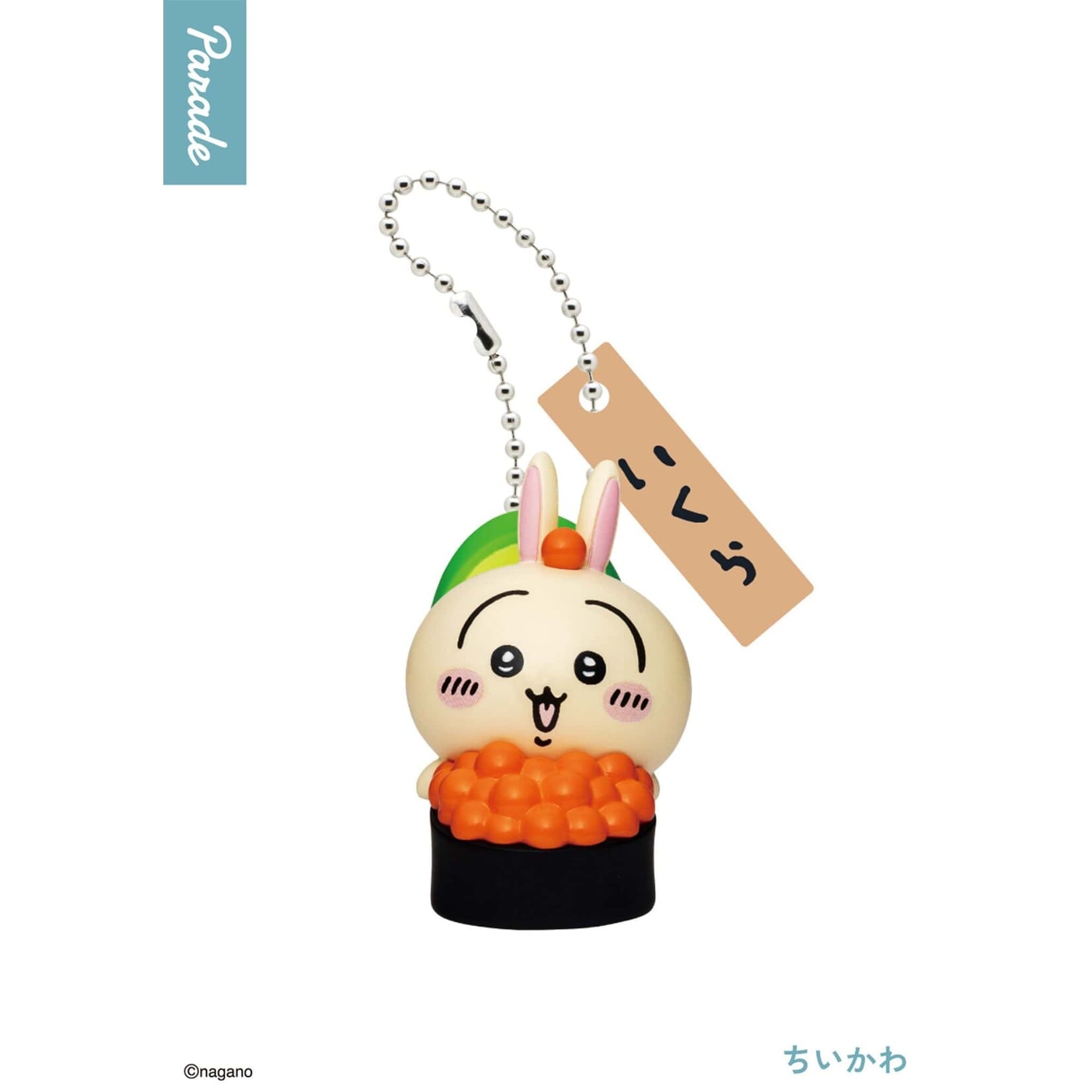 Parade Blind Box - Parade - Chiikawa Sushi Keyring PRD-28589