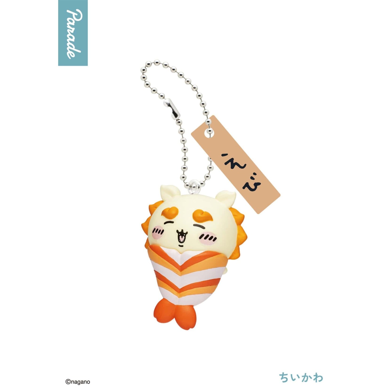 Parade Blind Box - Parade - Chiikawa Sushi Keyring PRD-28589