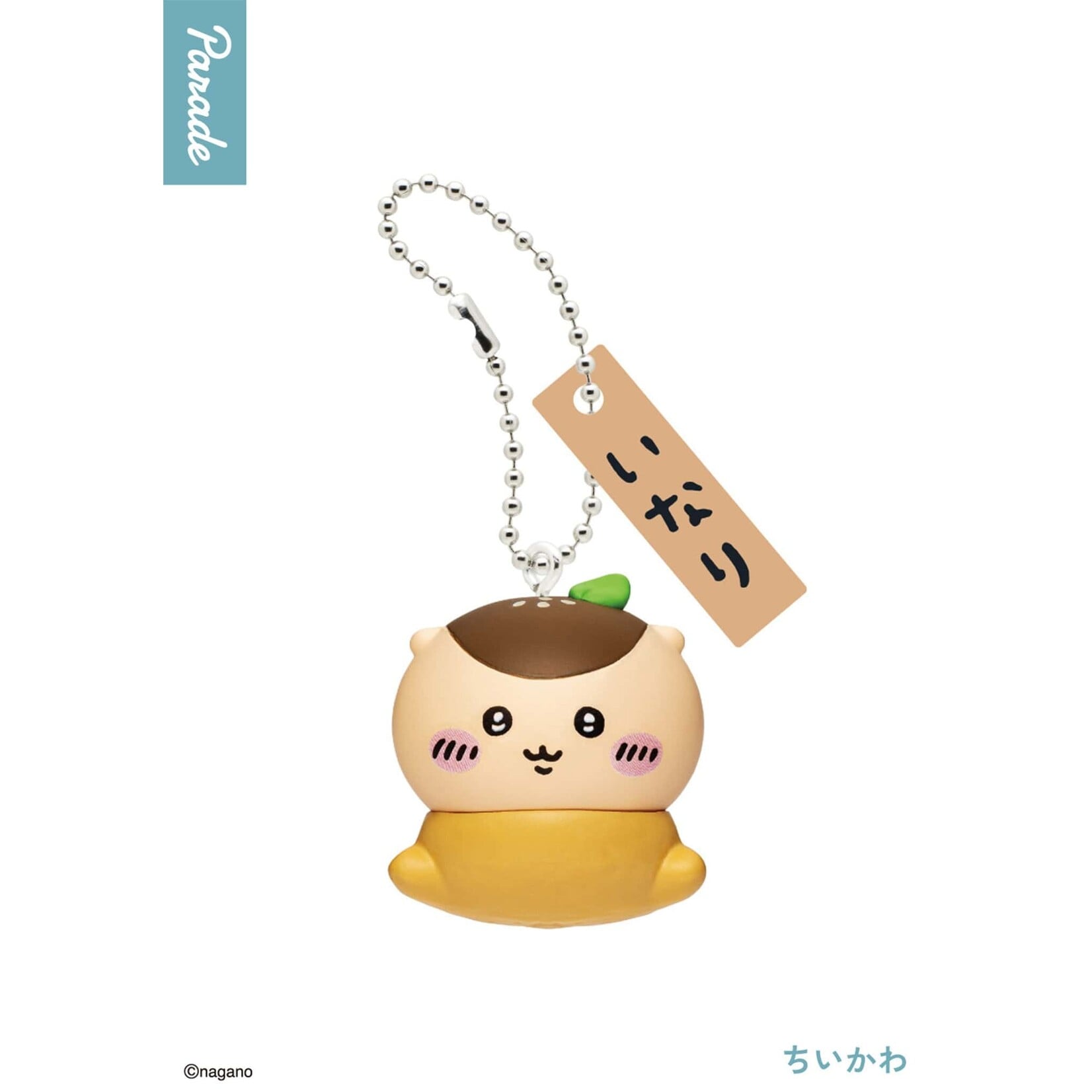 Parade Blind Box - Parade - Chiikawa Sushi Keyring PRD-28589