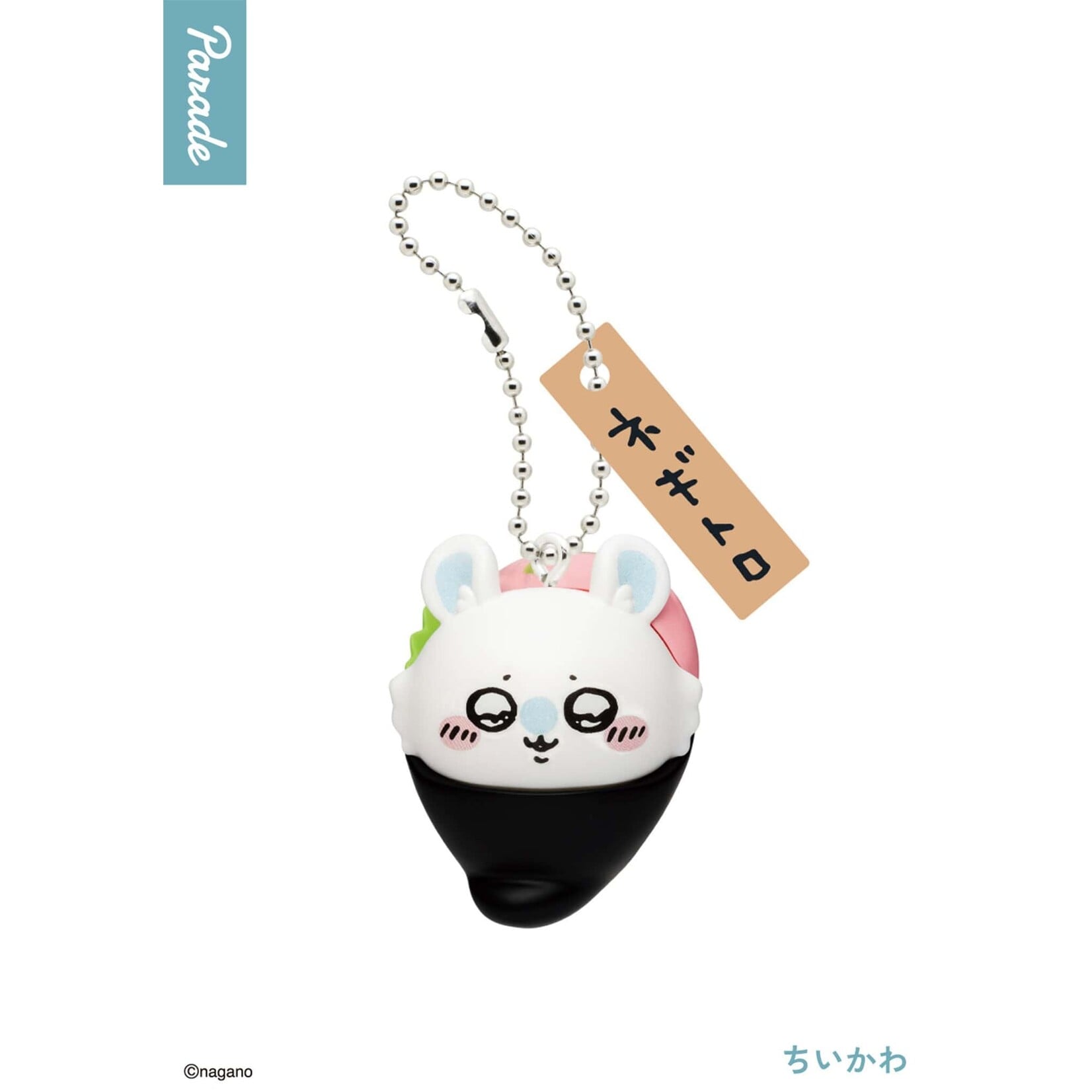 Parade Blind Box - Parade - Chiikawa Sushi Keyring PRD-28589