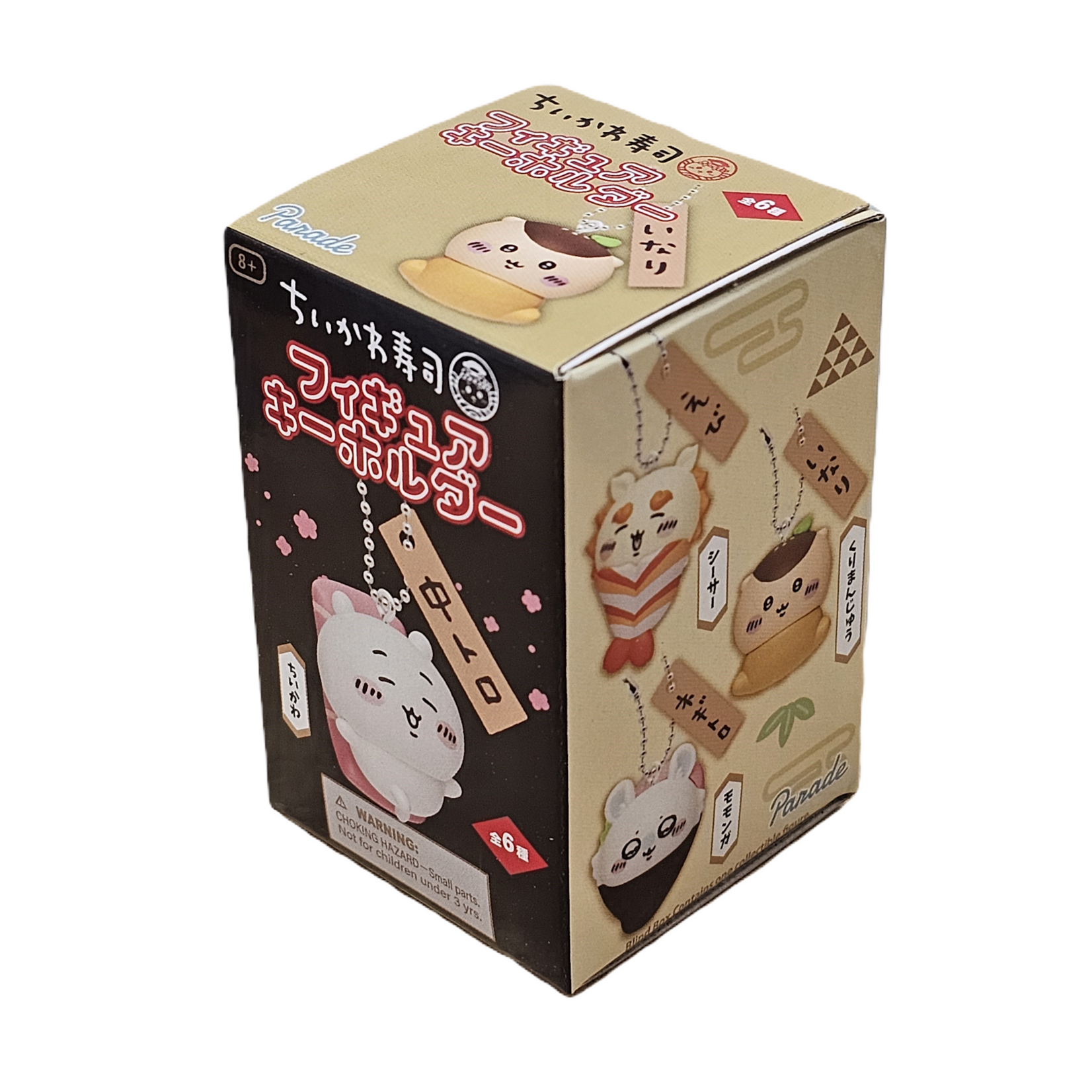 Parade Blind Box - Parade - Chiikawa Sushi Keyring PRD-28589