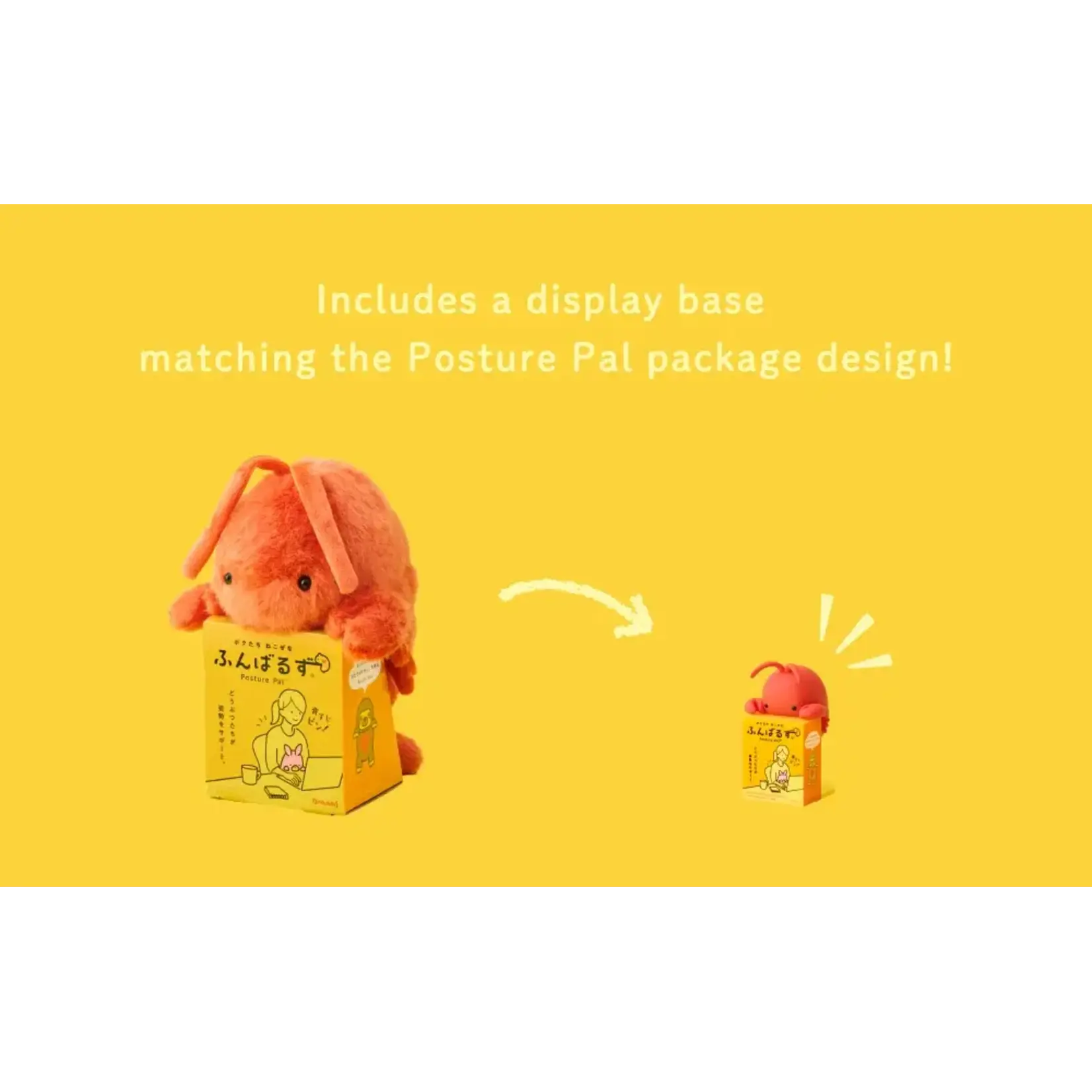 Dreams HIPPERS Funbarus (Posture Pal) Series 2