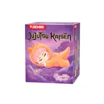 Puremind Blind Box - Jujutsu Kaisen Lazy Time Mini Vinyl Plush 2729EN