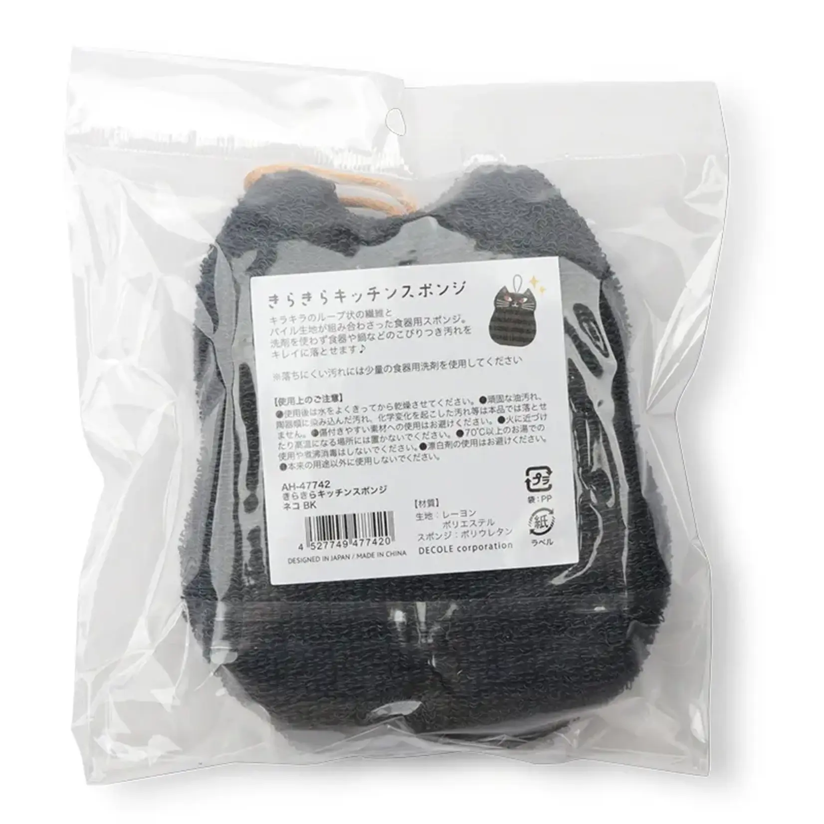 Decole Sponge - Black Cat AH-47742