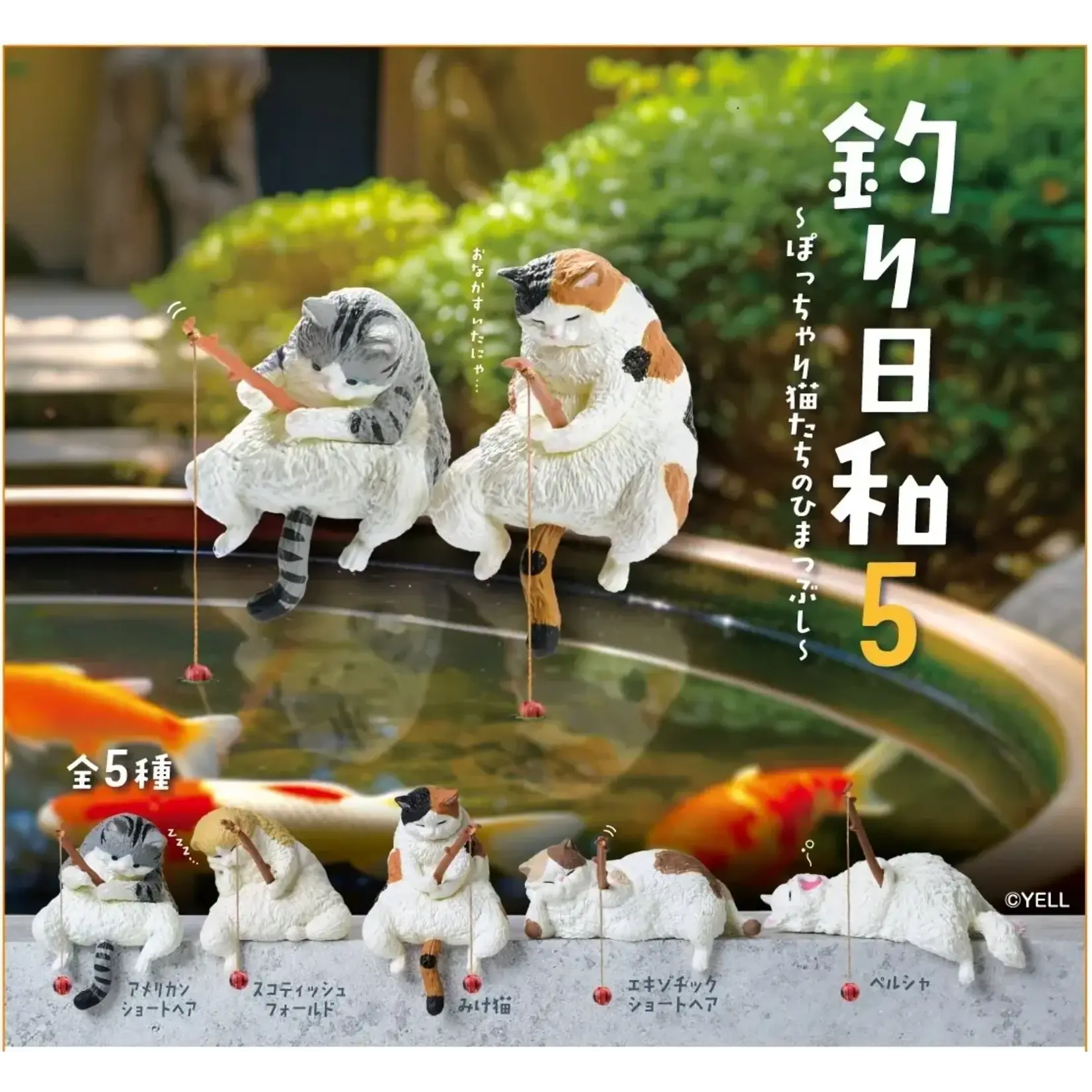 YELL Blind Box - Fishing Cats Vol. 5 73055
