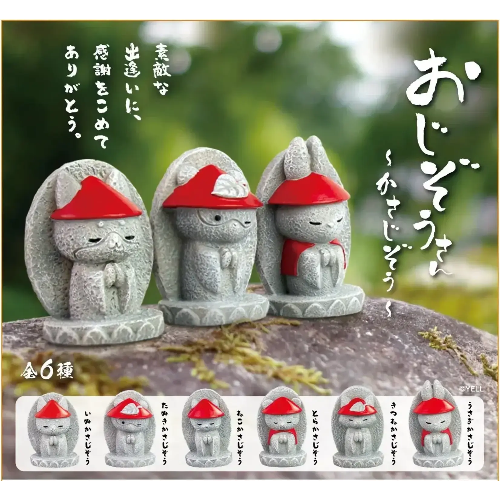 YELL Blind Box - Wabi Sabi Zen Garden Shrine Animals - 73057