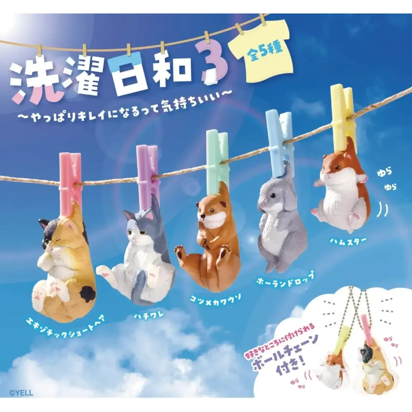 YELL Blind Box - Air Dry Animals vol 3 73141