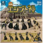 So-Ta Co. Blind Box - Egyptian Deities 73244