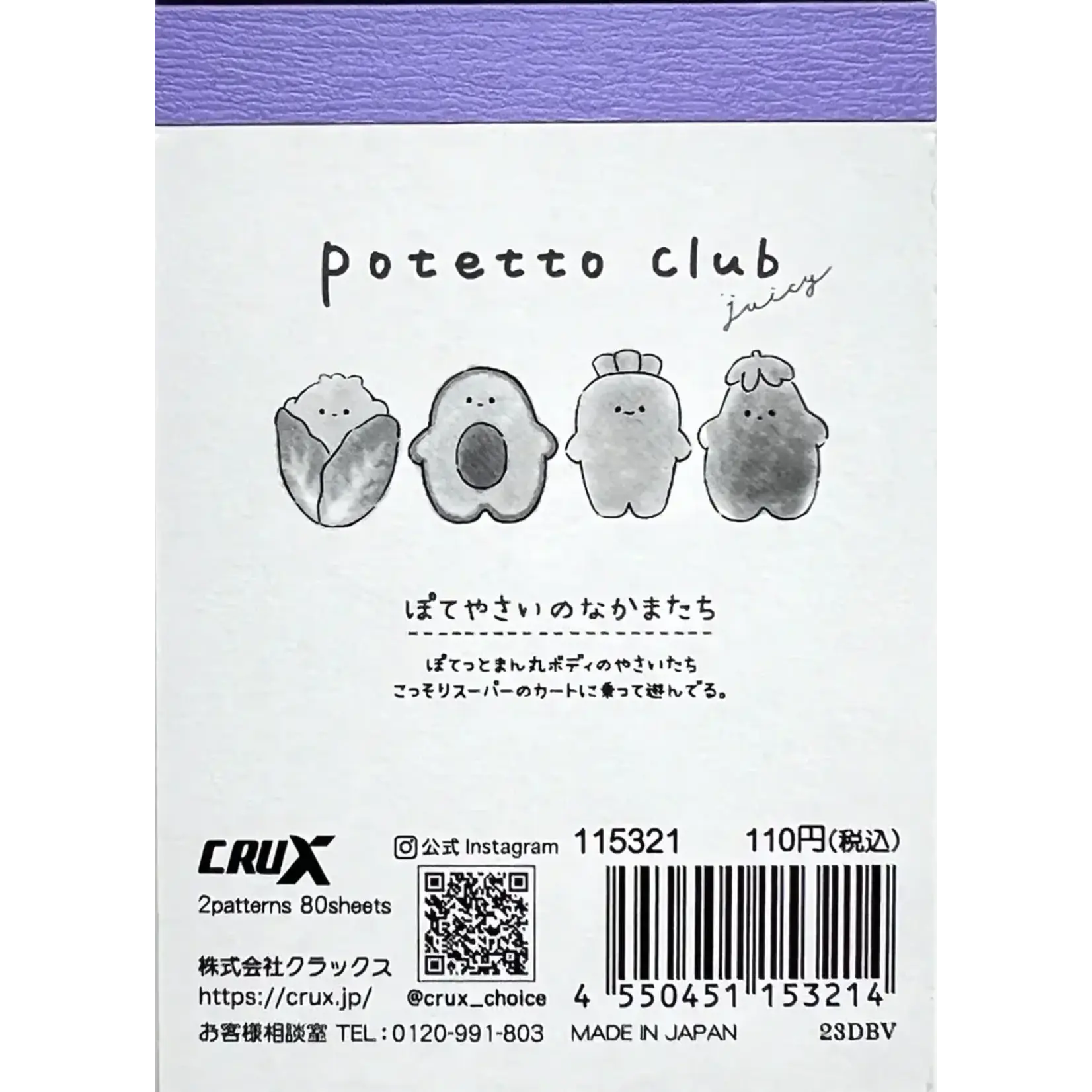 Crux Vegetable Shopping Mini Notepad - 115321