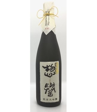 Sohomare “Kimoto Junmai Daiginjo” Sohomare “Kimoto Junmai Daiginjo”