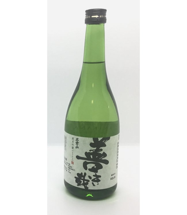 Nagurayama Master’s Touch “ Junmai Ginjo