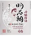 Akashi - Tai Sake Ginjo Umeshu