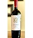Cava Quintanilla  Reserva Red Blend 2018  San Luis Potosi - Mexico