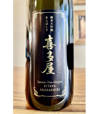 Kitaya "Pleasureful Family" Arabashiri Junmai Daiginjo 720ml