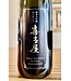 Kitaya "Pleasureful Family" Arabashiri Junmai Daiginjo 720ml
