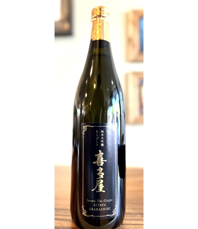 Kitaya "Pleasureful Family" Arabashiri Junmai Daiginjo 720ml