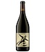 The Dirty Pure Project "The Bomb"  Red Blend 2020 Napa Valley
