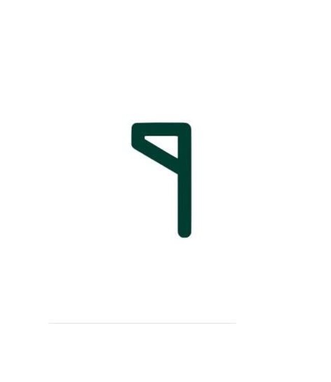 Uni-Sport Raul  # 9 Mexico 2021 Away Nameset