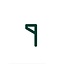 Uni-Sport Raul  # 9 Mexico 2021 Away Nameset