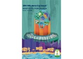 World Cup 2014 Host City Fortaleza 24 x 36 Soccer Poster