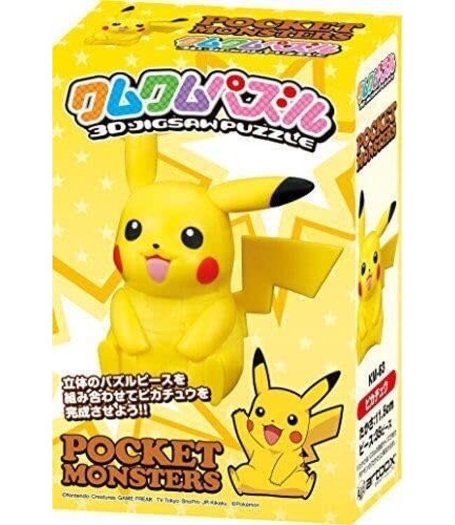Bandai Namco Toys Pikachu Pokemon Ensky Kumu-kumu Puzzle