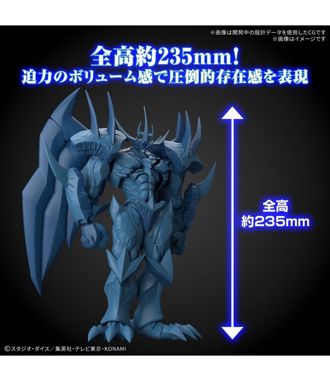 Bandai Namco Toys Egyptian God-Obelisk the Tormentor Yu-Gi-Oh! Bandai Hobby Figure-rise Standard Amplified