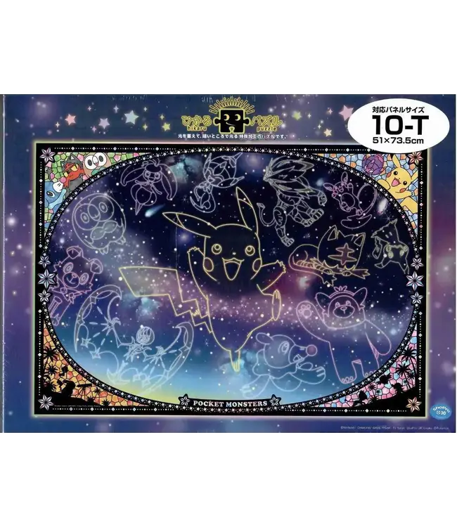 Bandai Namco Toys Looking up at the Stars Pokemon Ensky Puzzle 1000pc
