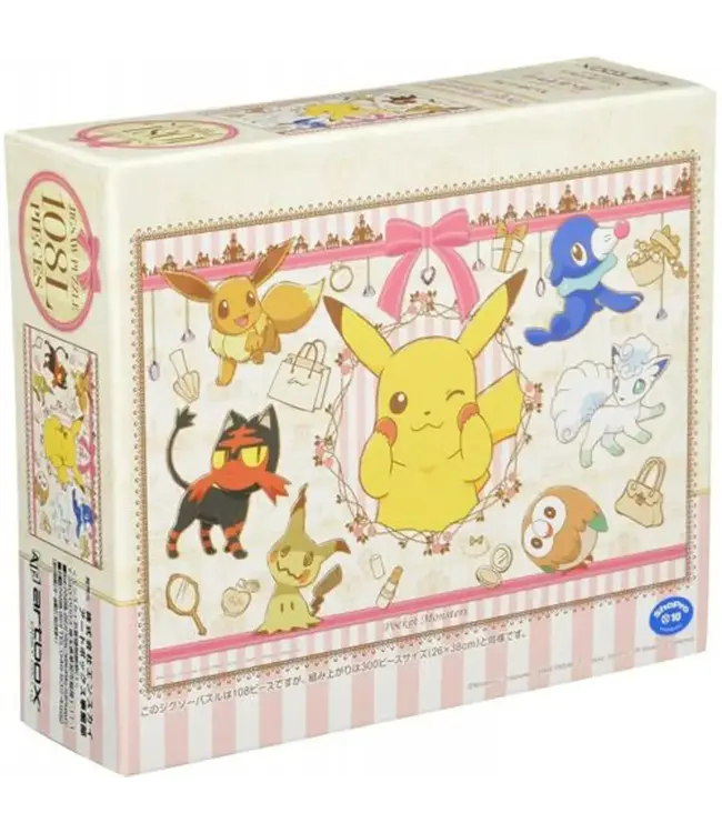Bandai Namco Toys PK108-L02 108LP Puzzle-Outing to the City Pokemon Ensky Puzzle