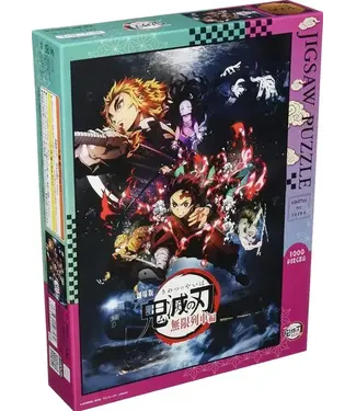 Bandai Namco Toys Demon Slayer The Movie Mugen Train 1