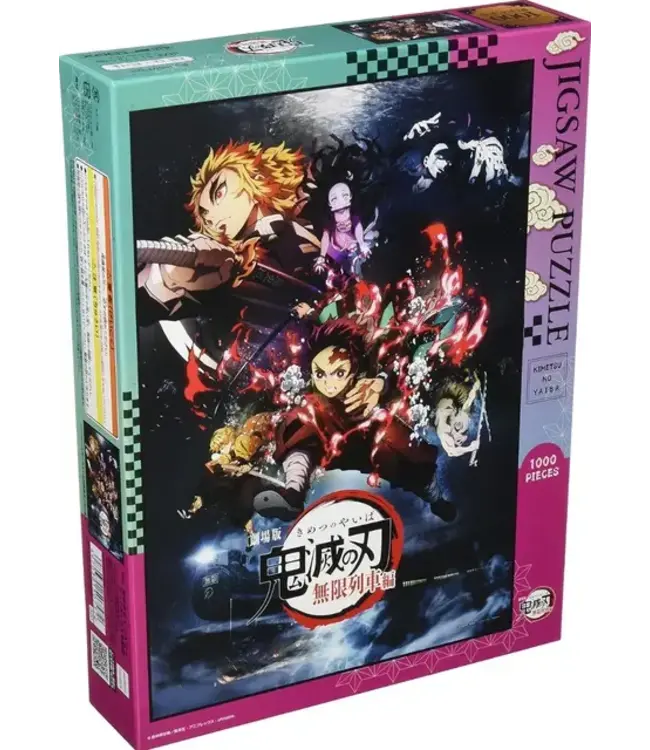 Bandai Namco Toys Demon Slayer The Movie Mugen Train 1