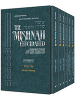 MISHNAH ELUCIDATED MOED PAPERBACK POCKET