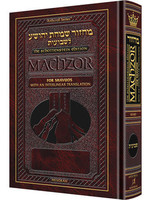 MACHZOR  SHAVOUS SEFARD PCK