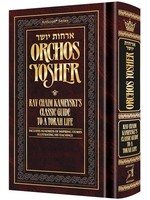 ORCHOS YOSHER - RAV CHAIM KANIEVSKY POCKET SIZE HARD COVER