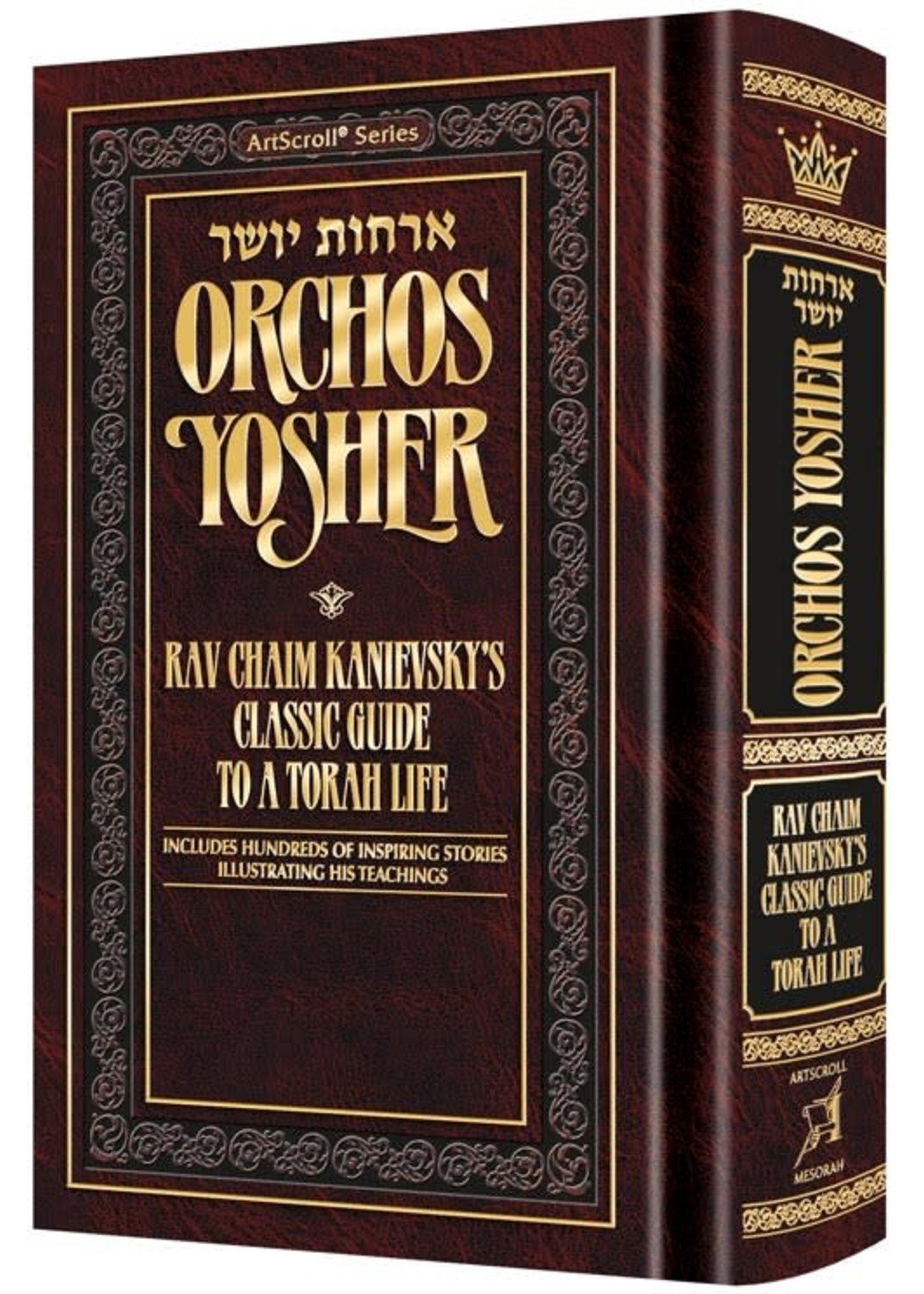 ORCHOS YOSHER - RAV CHAIM KANIEVSKY POCKET SIZE HARD COVER
