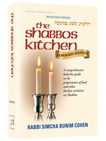 THE SHABBOS KITCHEN - EXPANDED  EDITION