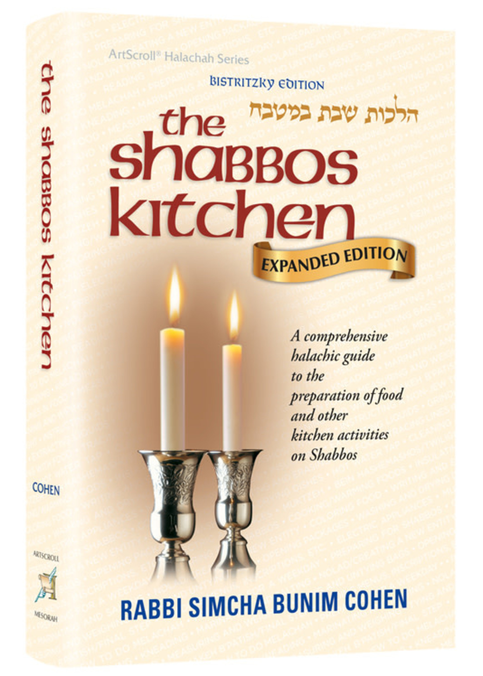 EXPANDED SHABBOS KITCHEN