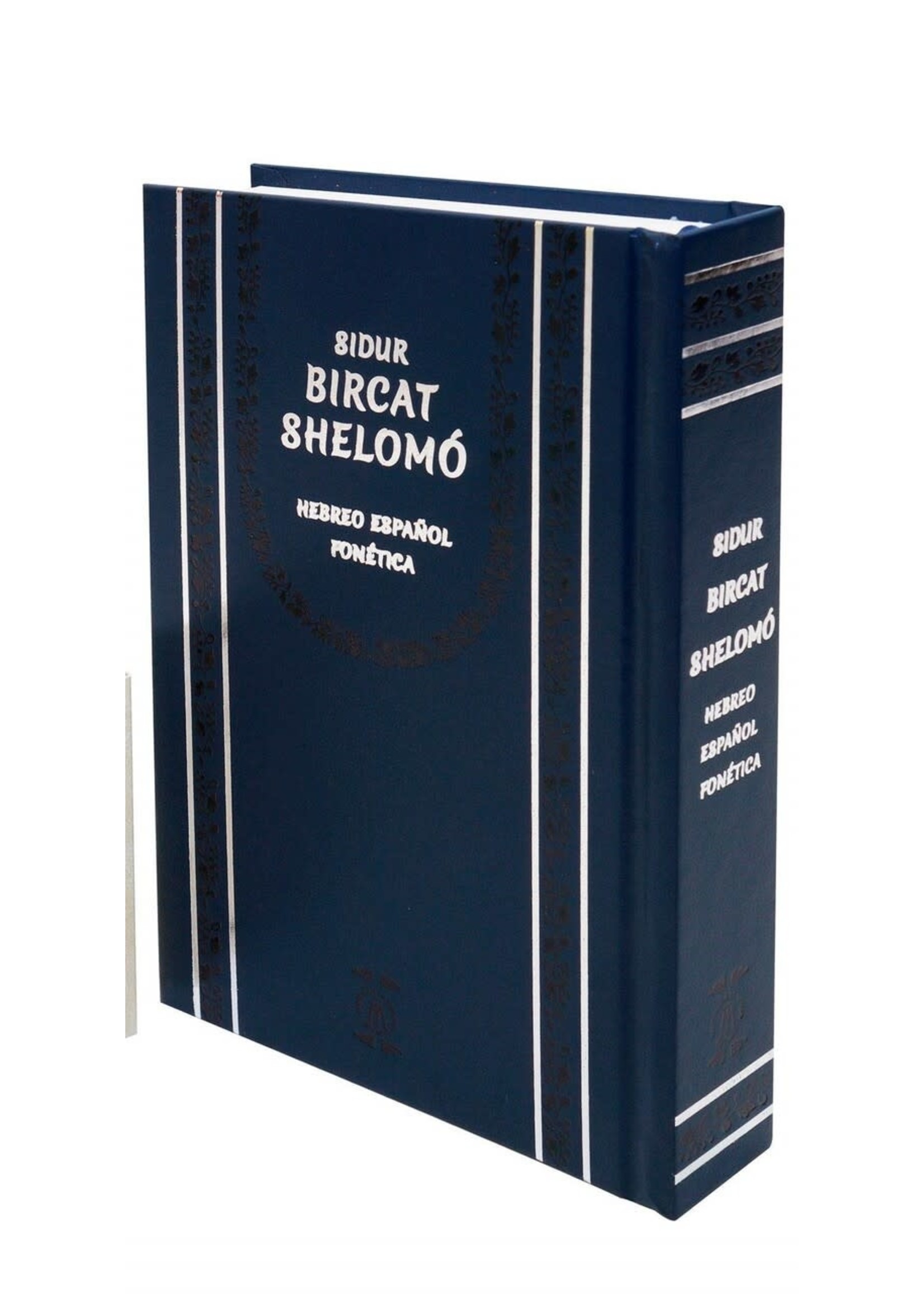 SIDDUR BIRCAT SHELOMO FULL SIZE