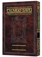 BAVA BASRA 1 [DAF YOMI] #44
