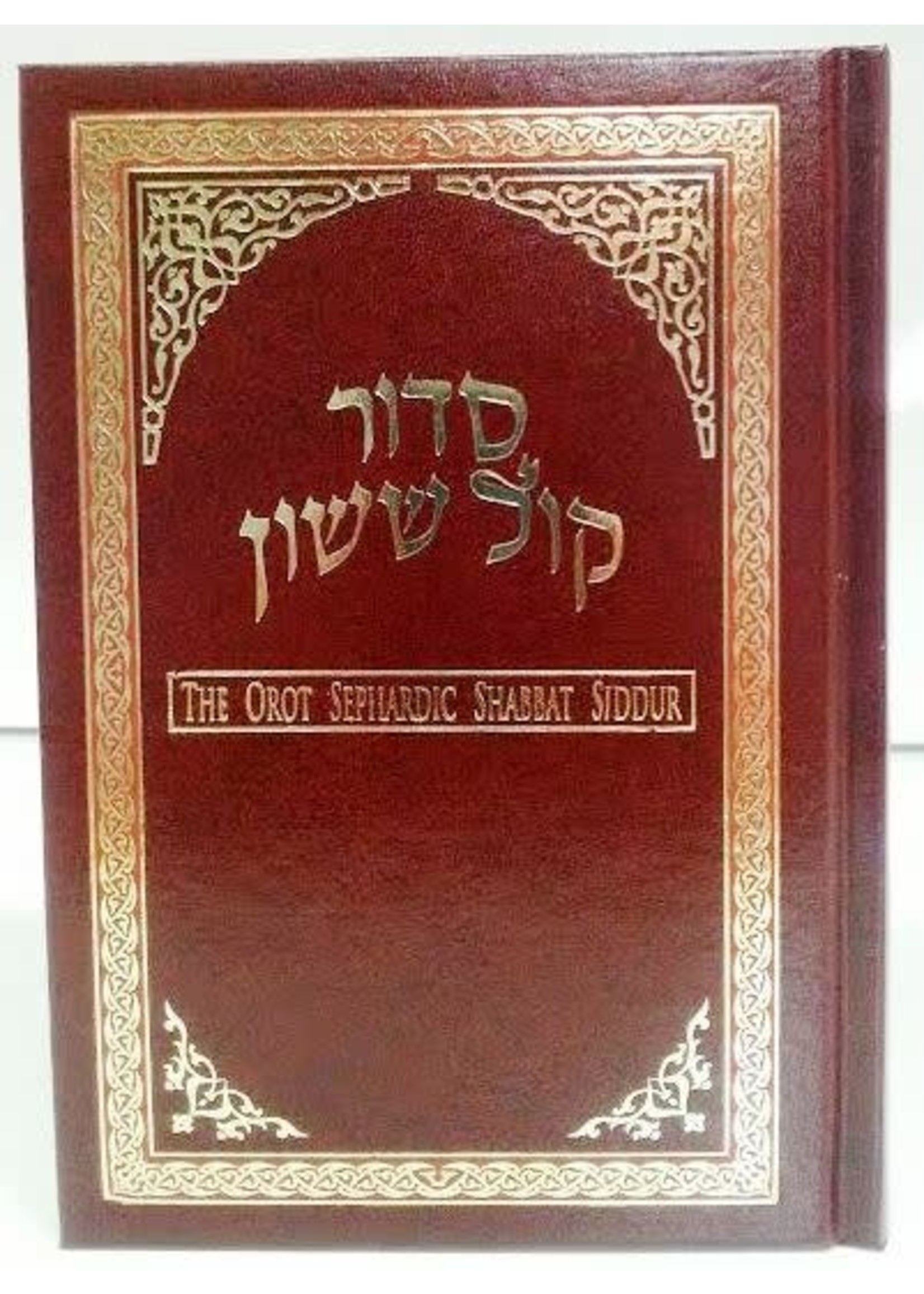 SIDDUR OROT SHABBAT POCKET SIZE HARD COVER SEPHARDIC