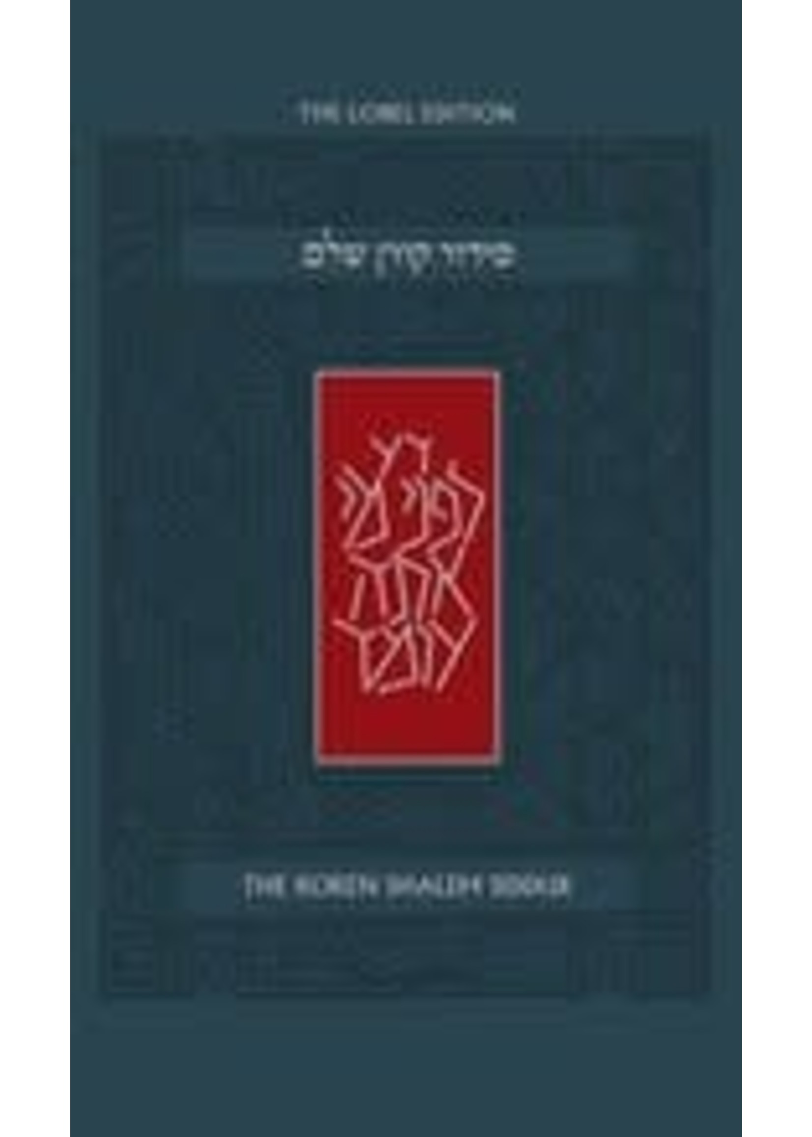 SIDDUR KOREN SHALEM SACKS ASHKENAZ FULL SIZE HARDCOVER