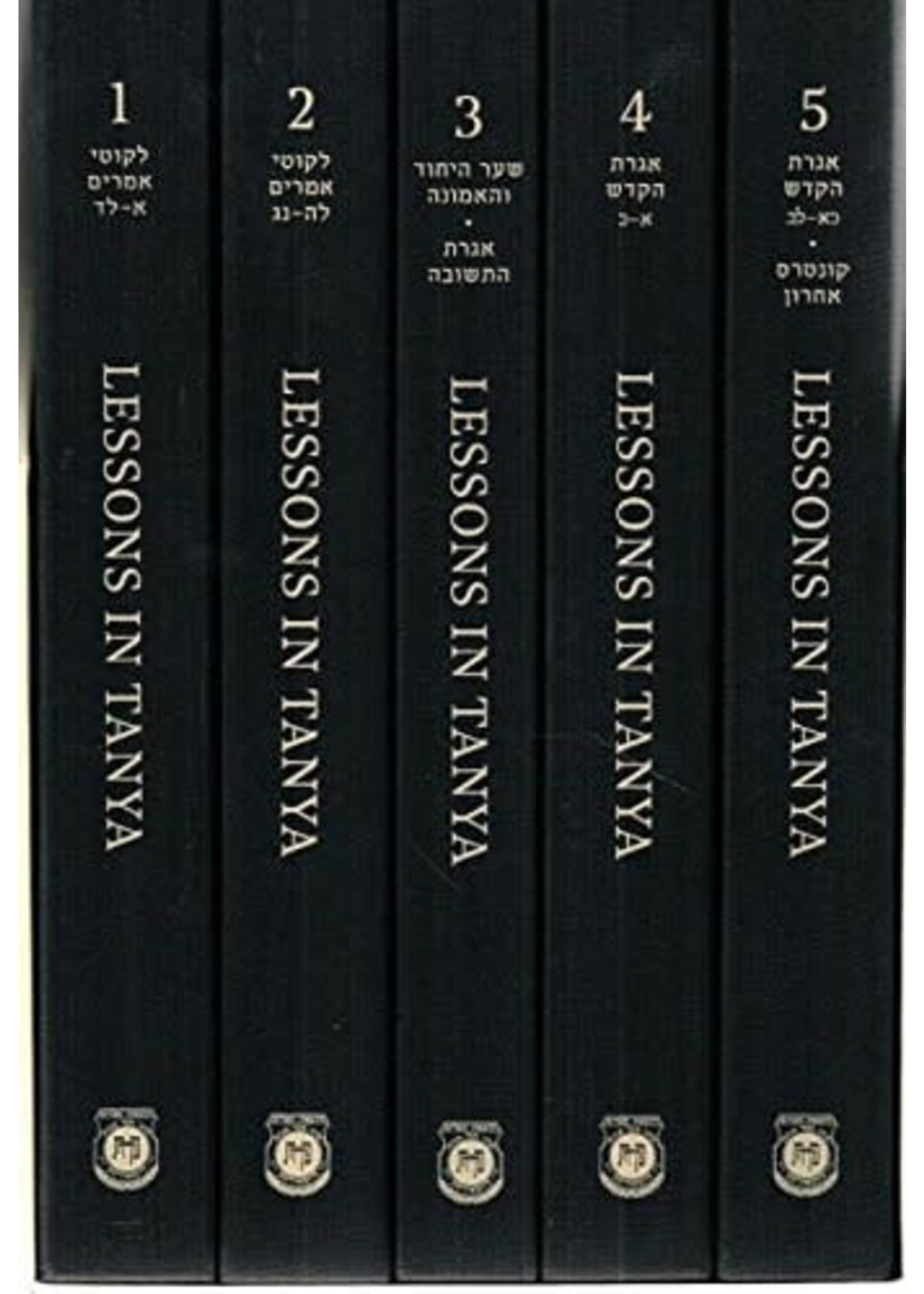 LESSONS IN TANYA FULL SIZE SET