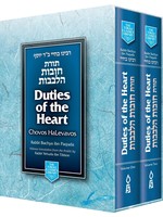 DUTIES OF THE HEART -FULL 2 VOL.