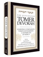 THE ELUCIDATED TOMER DEVORAH