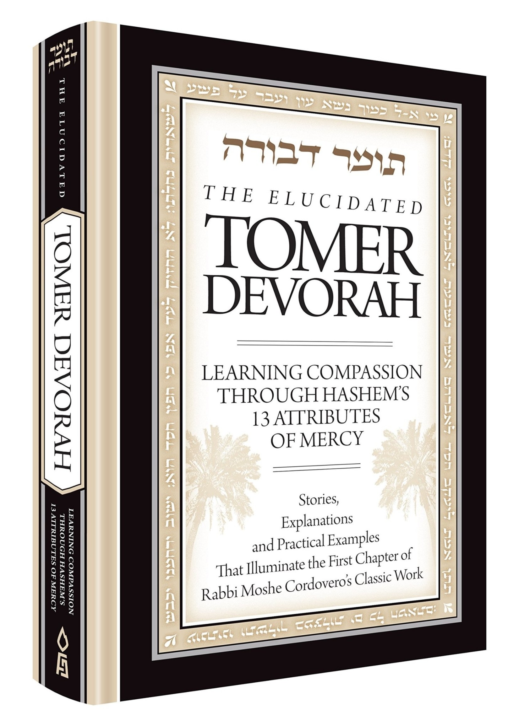 THE ELUCIDATED TOMER DEVORAH