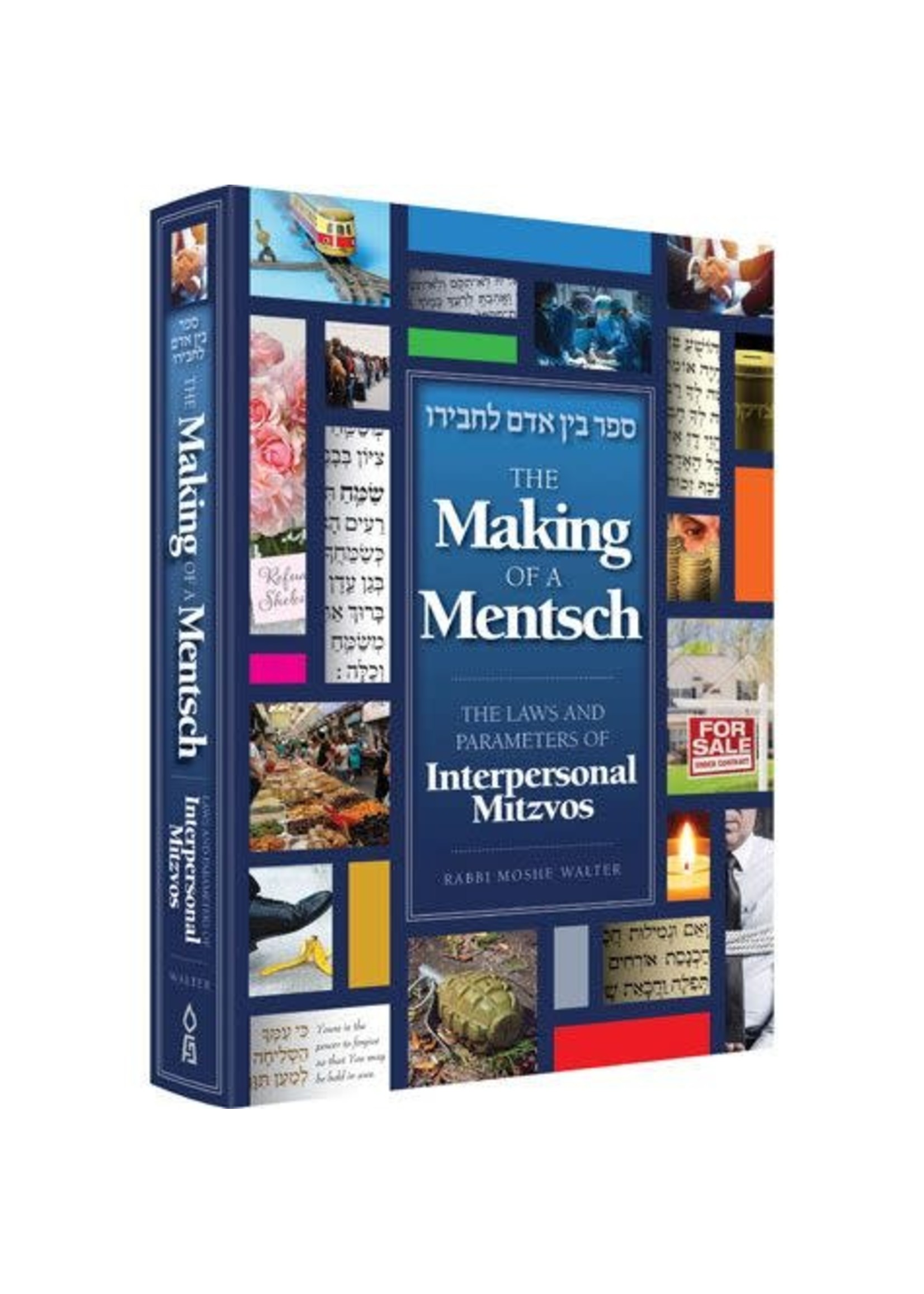 MAKING OF A MENTSH - INTERPERSONAL MITZVOS
