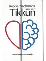 REBBE NACHMAN TIKKUN PAPERBACK POCKET SIZE