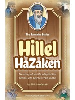 TANAIM SERIES; HILLEL HAZAKEN