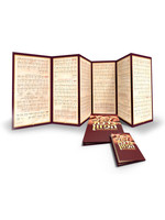INTERLINEAR BIRCHAS HAMAZON FOLD